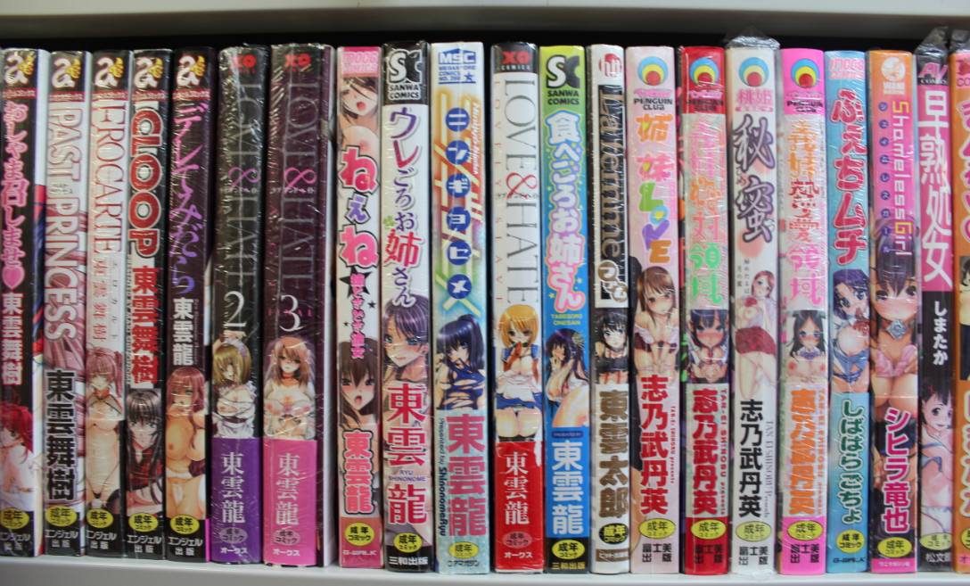 best of Manga Dvd porno