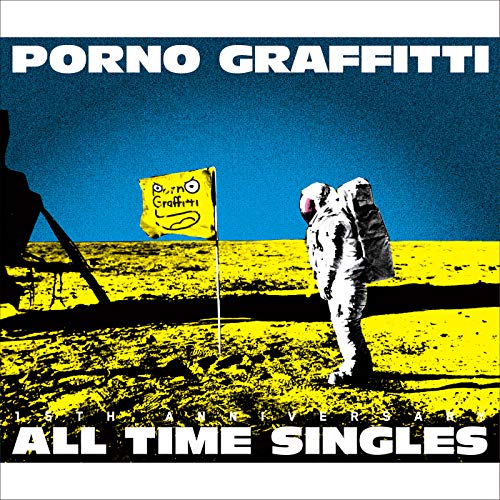 best of Music Porno graffiti