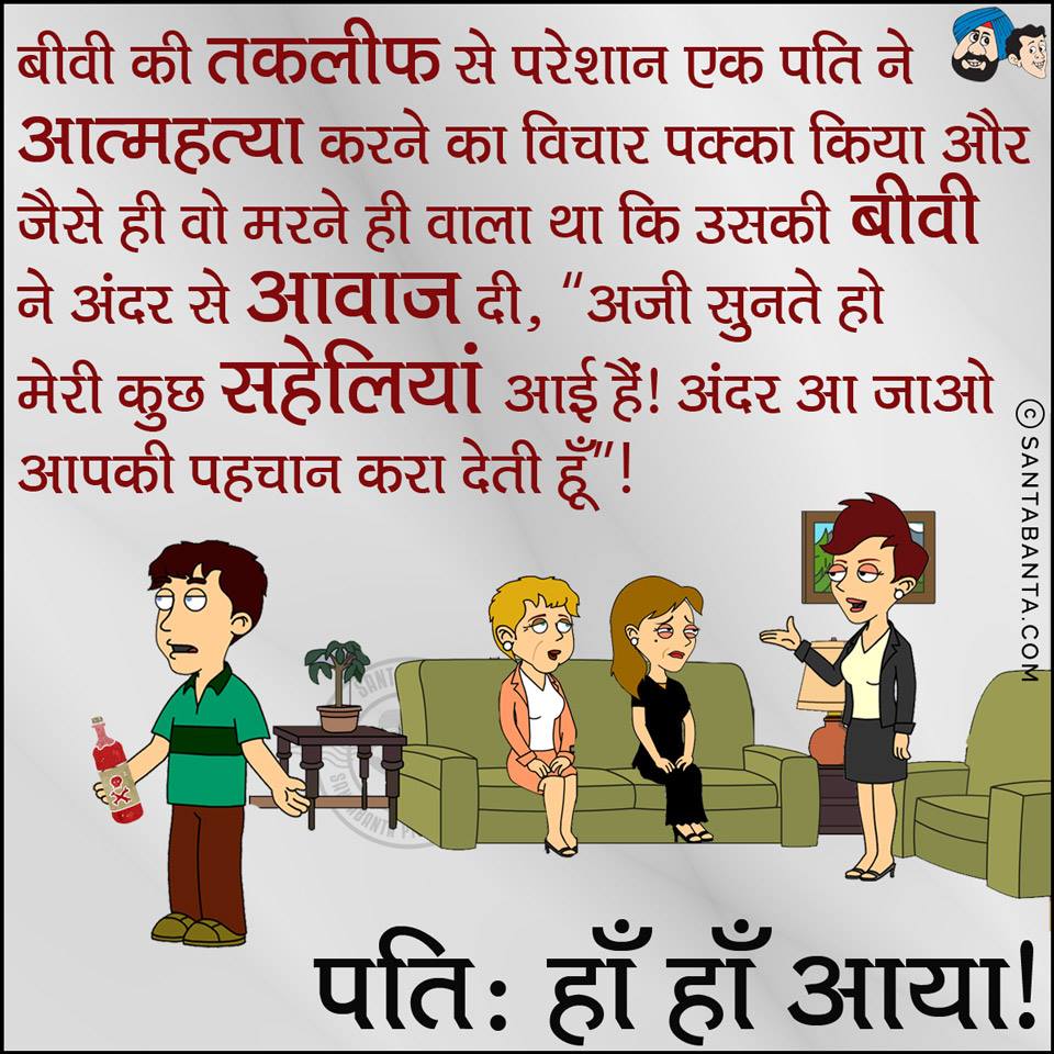 Platinum reccomend nude joke in hindi on couple
