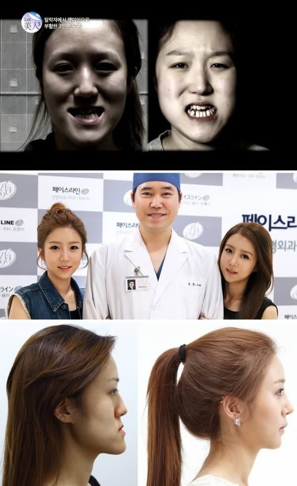 Twins facial korean horror