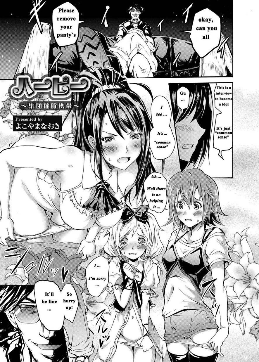 Wind reccomend Manga anime happy hentai