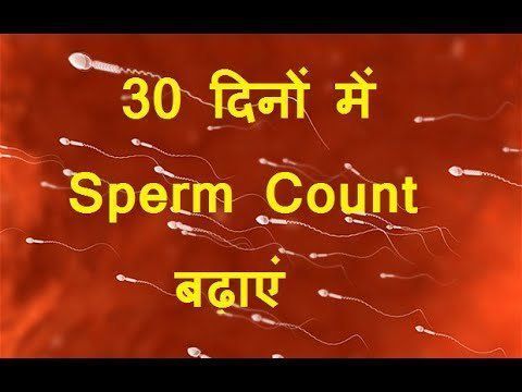 Naturaly increase sperm