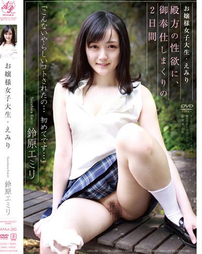 best of Student college emily suzuhara apaa lady