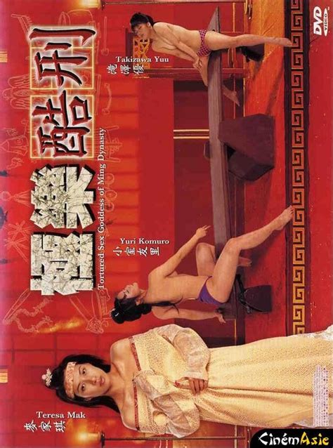 best of Dynasty ming tortured goddess
